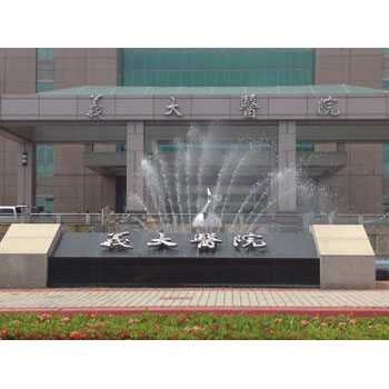 義大醫院大門 (2)