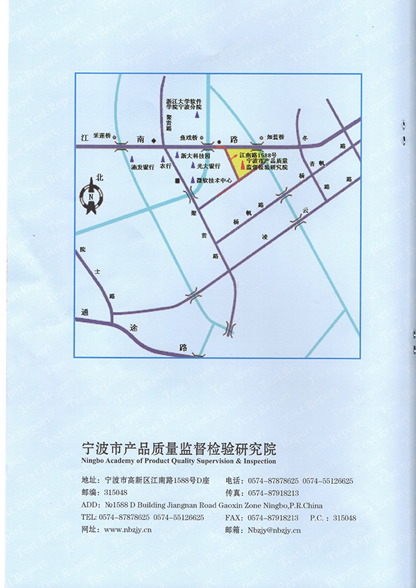 检测报告9